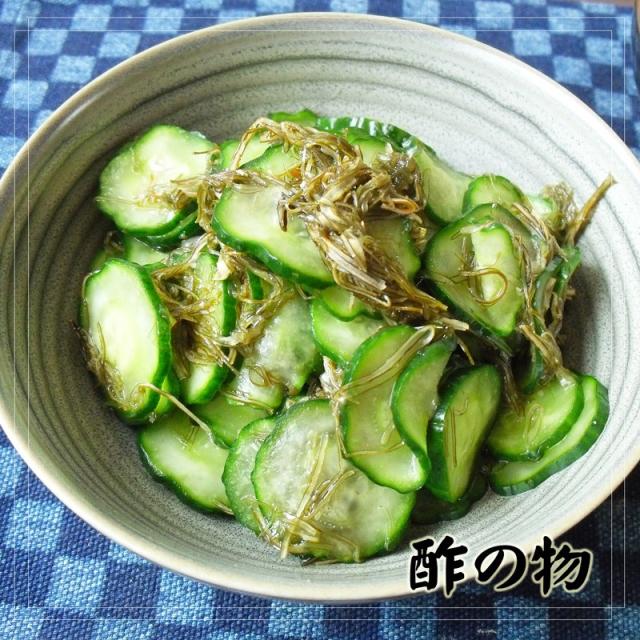 酢の物に納豆昆布