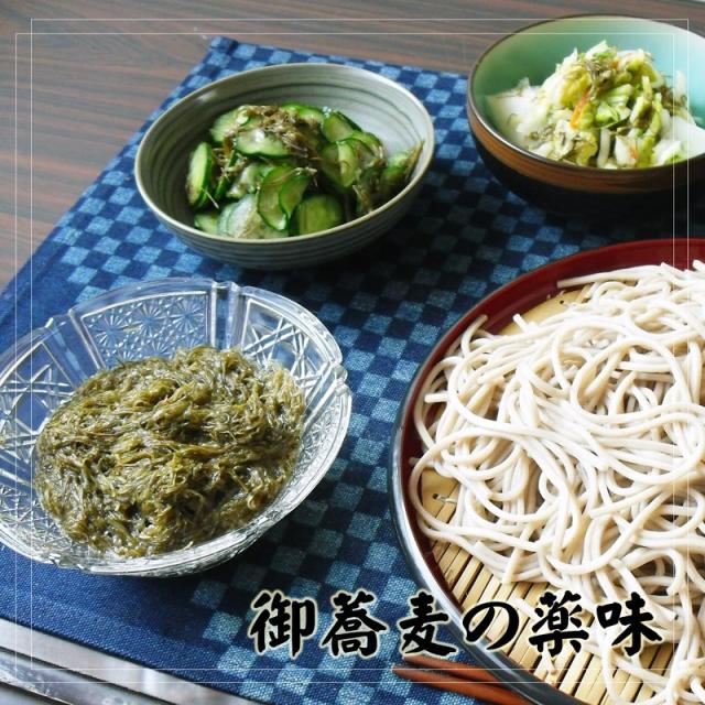 おそばの薬味に