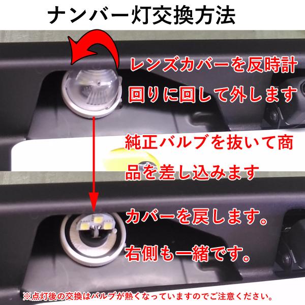 Jb64w 新型ジムニー Jb74w 新型ジムニーシエラ T10 ナンバー灯 ライセンスランプ ナンバー灯に最適 Jb64 Jb74 Led ホワイトの通販はau Pay マーケット Caring Jb64w 新型ジムニー Jb74w 新型ジムニーシエラ T10 ナンバー灯 ライセンスランプ ナンバー灯に最適 Jb64 Jb74 Led ホワイトの通販はau Pay マーケット Caring