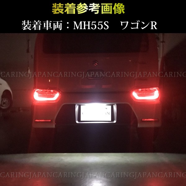 1球 軽自動車など ナンバー灯に最適 Led T10 5630smd 3w 短い ホワイト 無極性 1個の通販はau Pay マーケット Caring