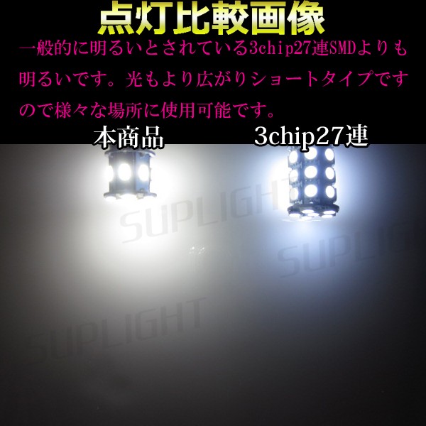 12v車 24v車兼用】S25シングル球 180度ピン(BA15S) 5630SMD13連 LED【無極性】ホワイト発光の通販はau PAY  マーケット - CaRing