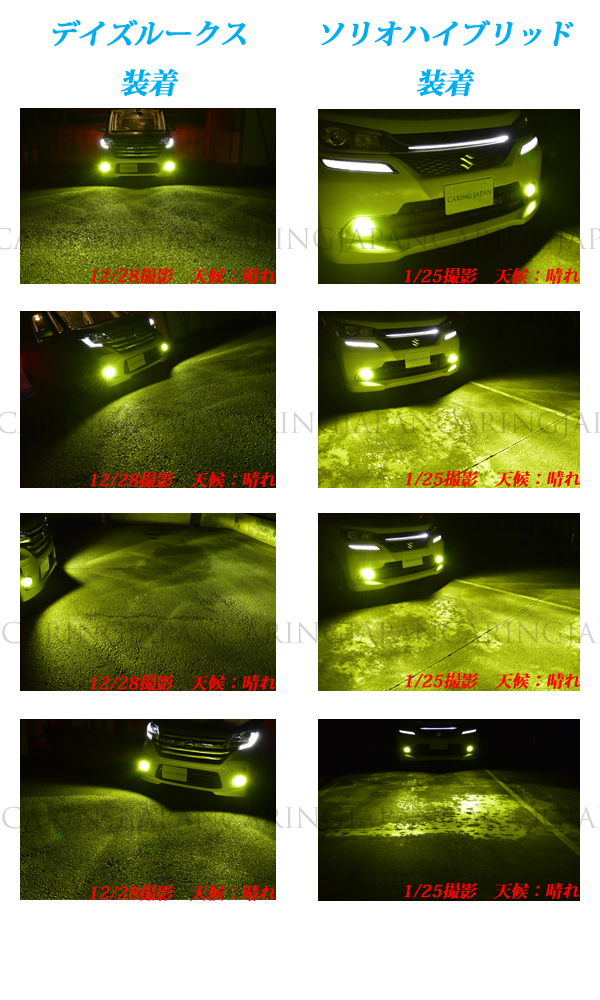 車 H11 H8 ライト フォグランプ LED イエロー NUTSLAMP Amazon | Futwod LEDフォグランプ H8 H11 H16 フォグランプ