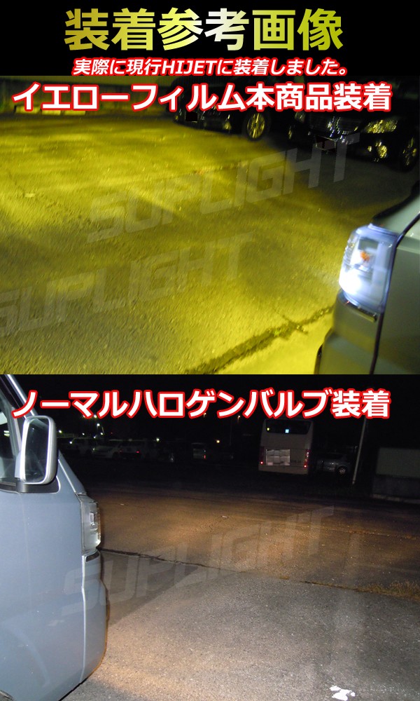 【超小型】LEDフォグランプ H8 H11 H16 HB3 HB4 HIR2【車検対応】ホワイト 青白い イエロー 3色切替 LEDヘッドライト  ハイビーム｜au PAY マーケット