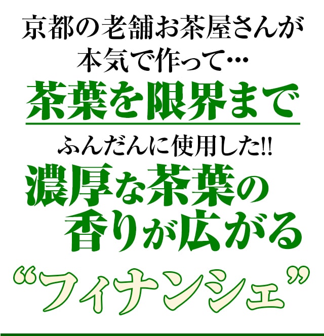 【送料無料】訳あり スイーツ お試し フィナンシェ 6個入り セール ポイント消化 洋菓子 焼き菓子 お取り寄せ おためし