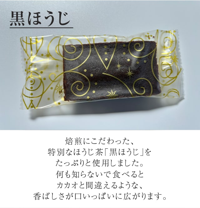 【送料無料】訳あり スイーツ お試し フィナンシェ 6個入り セール ポイント消化 洋菓子 焼き菓子 お取り寄せ おためし