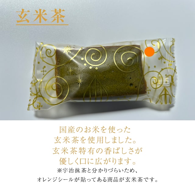 【送料無料】訳あり スイーツ お試し フィナンシェ 6個入り セール ポイント消化 洋菓子 焼き菓子 お取り寄せ おためし