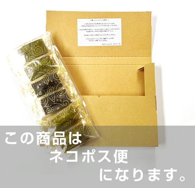 【送料無料】訳あり スイーツ お試し フィナンシェ 6個入り セール ポイント消化 洋菓子 焼き菓子 お取り寄せ おためし