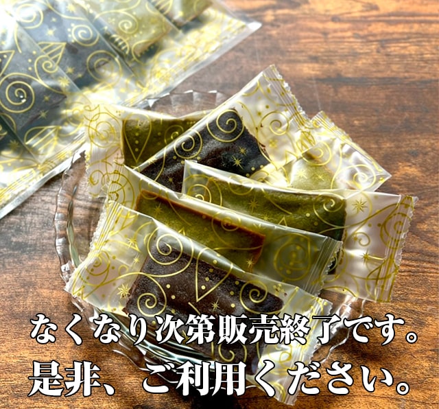 【送料無料】訳あり スイーツ お試し フィナンシェ 6個入り セール ポイント消化 洋菓子 焼き菓子 お取り寄せ おためし