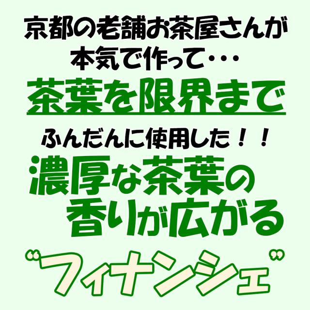 【送料無料】訳あり スイーツ お試し フィナンシェ 6個入り セール ポイント消化 洋菓子 焼き菓子 お取り寄せ おためし
