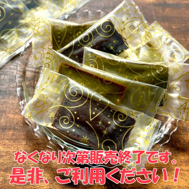 【送料無料】訳あり スイーツ お試し フィナンシェ 6個入り セール ポイント消化 洋菓子 焼き菓子 お取り寄せ おためし