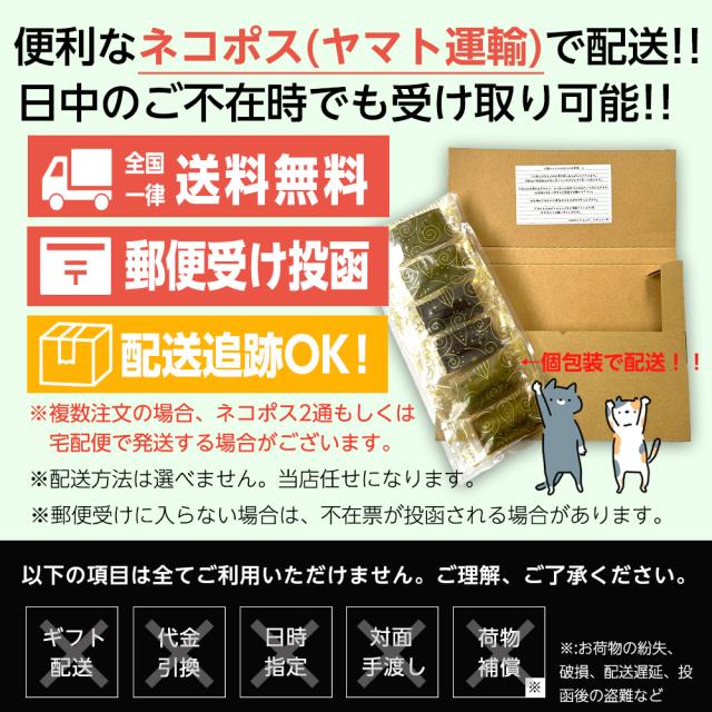 【送料無料】訳あり スイーツ お試し フィナンシェ 6個入り セール ポイント消化 洋菓子 焼き菓子 お取り寄せ おためし
