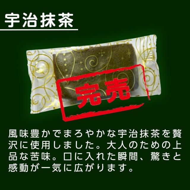 【送料無料】訳あり スイーツ お試し フィナンシェ 6個入り セール ポイント消化 洋菓子 焼き菓子 お取り寄せ おためし