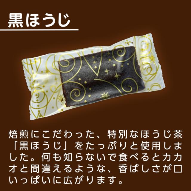 【送料無料】訳あり スイーツ お試し フィナンシェ 6個入り セール ポイント消化 洋菓子 焼き菓子 お取り寄せ おためし