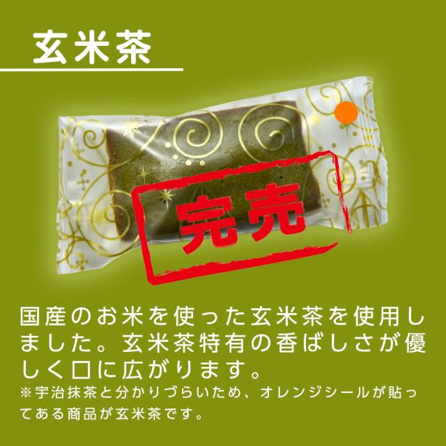 【送料無料】訳あり スイーツ お試し フィナンシェ 6個入り セール ポイント消化 洋菓子 焼き菓子 お取り寄せ おためし