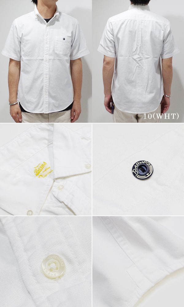 について バーンズ BARNS OXFORD BUTTONDOWN SHIRT BR-5266Nの通販はau PAY マーケット - ORGAN|商品ロットナンバー:510700566 半袖 ボタンダウンシャツ えますこと