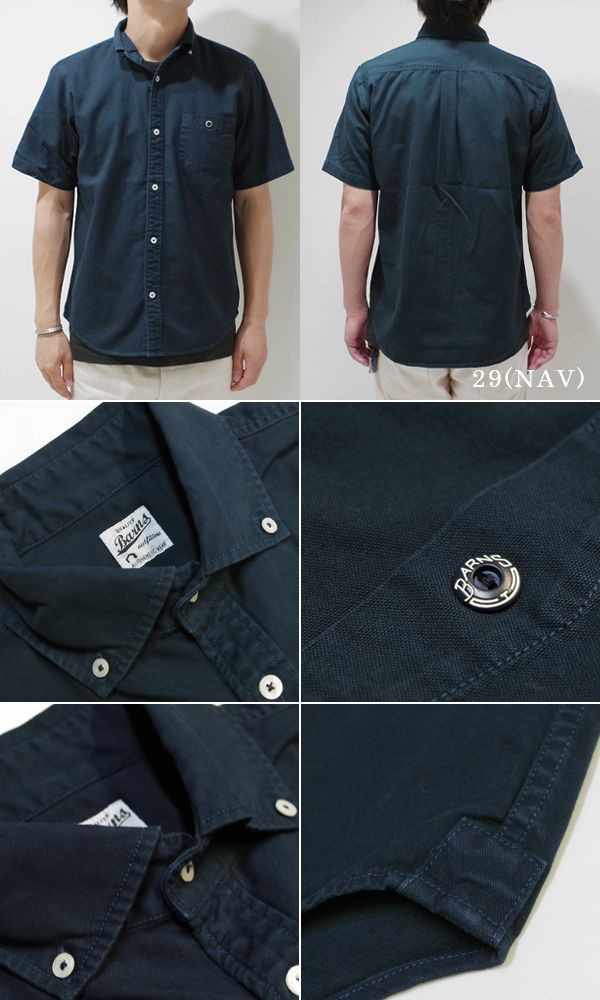 について バーンズ BARNS OXFORD BUTTONDOWN SHIRT BR-5266Nの通販はau PAY マーケット - ORGAN|商品ロットナンバー:510700566 半袖 ボタンダウンシャツ えますこと