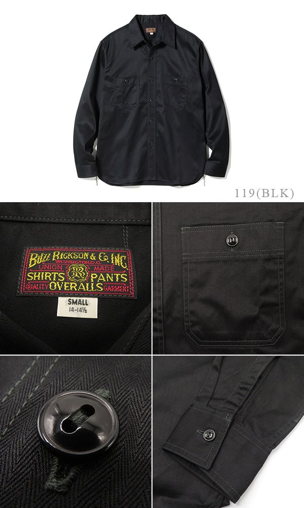 HERRINGBONE WORK SHIRT