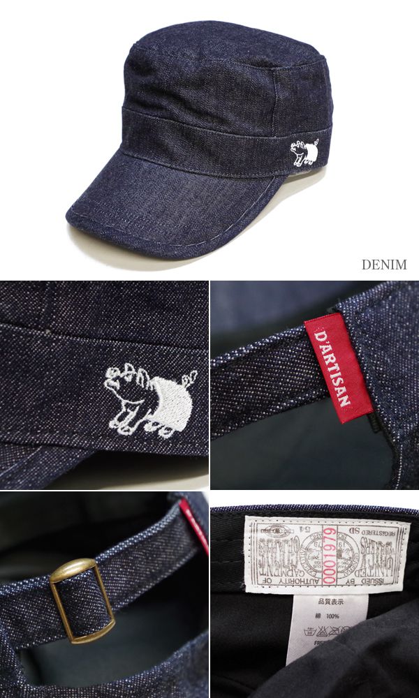 DENIM WORK CAP