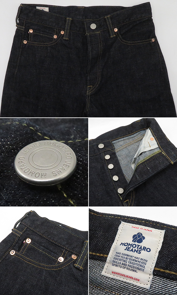MOMOTARO JEANS 桃太郎ジーンズ 特濃-TOKUNO BLUE|クラシックテーパード|ONE WASH『CLASSIC TAPERED 15.7oz』【アメカジ・デニム】MMJB0201