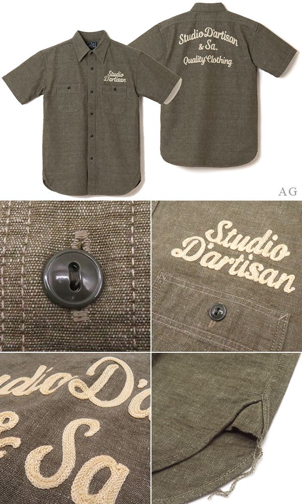 STUDIO D’ARTISAN