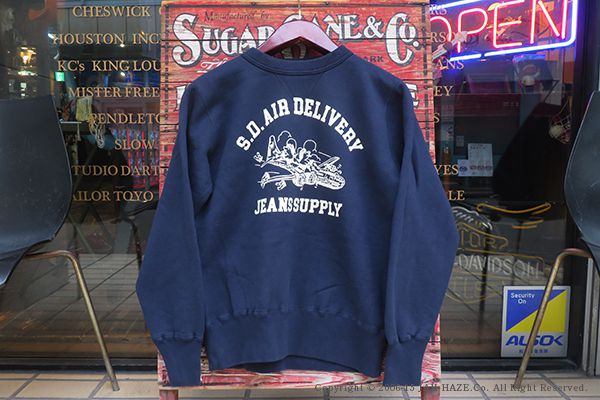 STUDIO DARTISAN ステュディオダルチザン 丸胴|両Vガゼット|クルーネック|スウェット『S.D.AIR DELIVERY SWEAT』【アメカジ・ミリタリー】8156B
