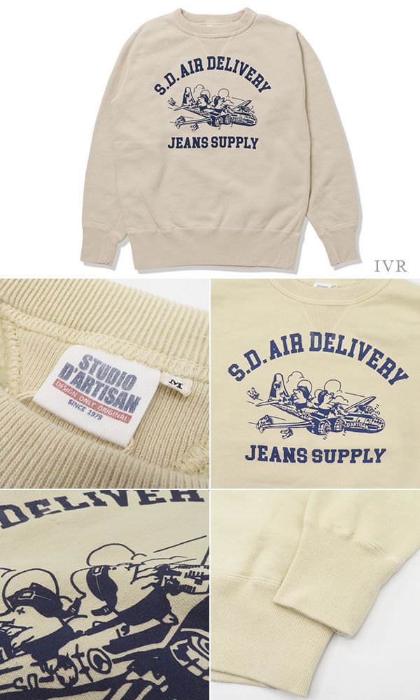 STUDIO DARTISAN ステュディオダルチザン 丸胴|両Vガゼット|クルーネック|スウェット『S.D.AIR DELIVERY SWEAT』【アメカジ・ミリタリー】8156B