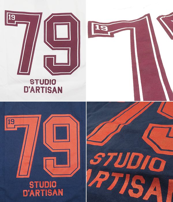 STUDIO D’ARTISAN