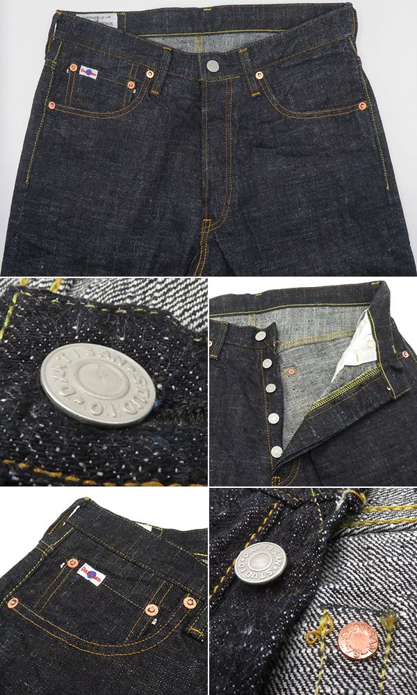 STUDIO DARTISAN ステュディオ ダルチザン 右綾15oz.デニム|ハイライズ