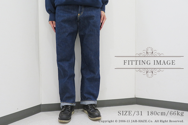 レギュラーストレート