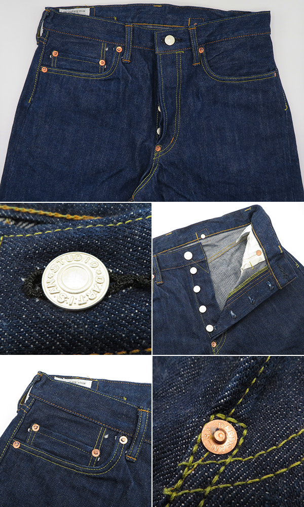 レギュラーストレート