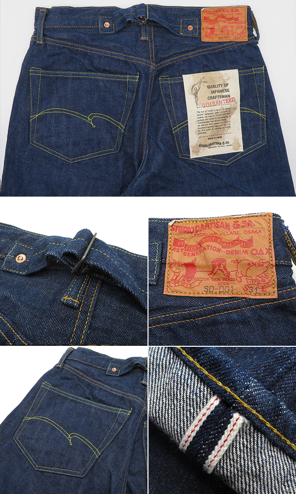 レギュラーストレート JEANS