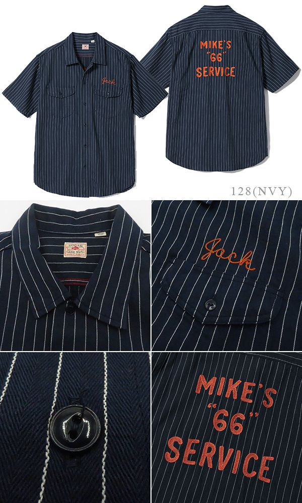 COKE STRIPE WORK SHIRT