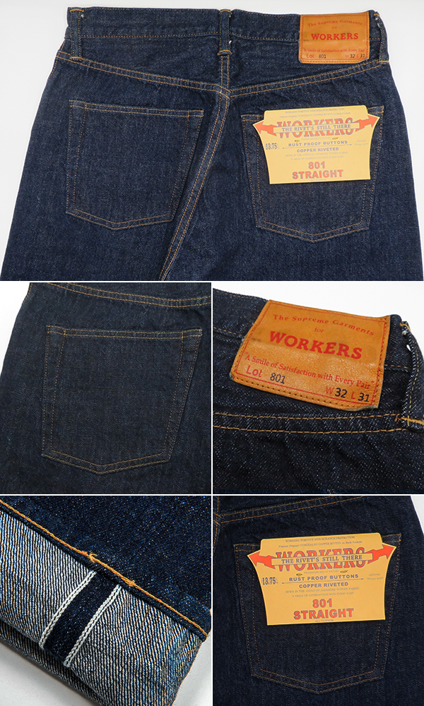 ワーカーズ 13.75oz. 米綿 ストレートジーンズ WORKERS Straight Jeans 801