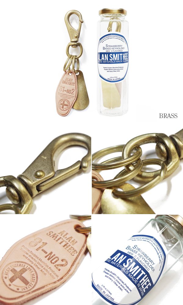 シューホーンキーホルダー