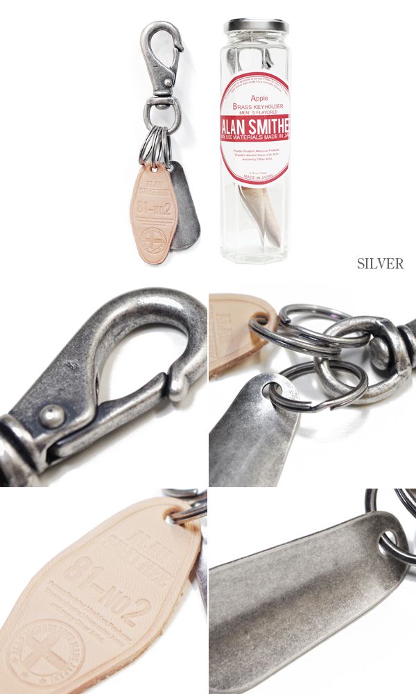 シューホーンキーホルダー