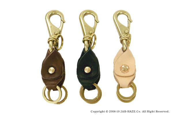 ブラス×栃木レザーダブルキーホルダー