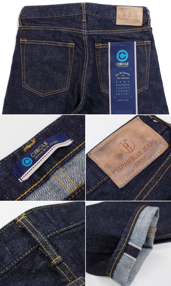 ジャパンブルー ストレート JAPAN BLUE CIRCLE 14.8oz Straight Jeans J301