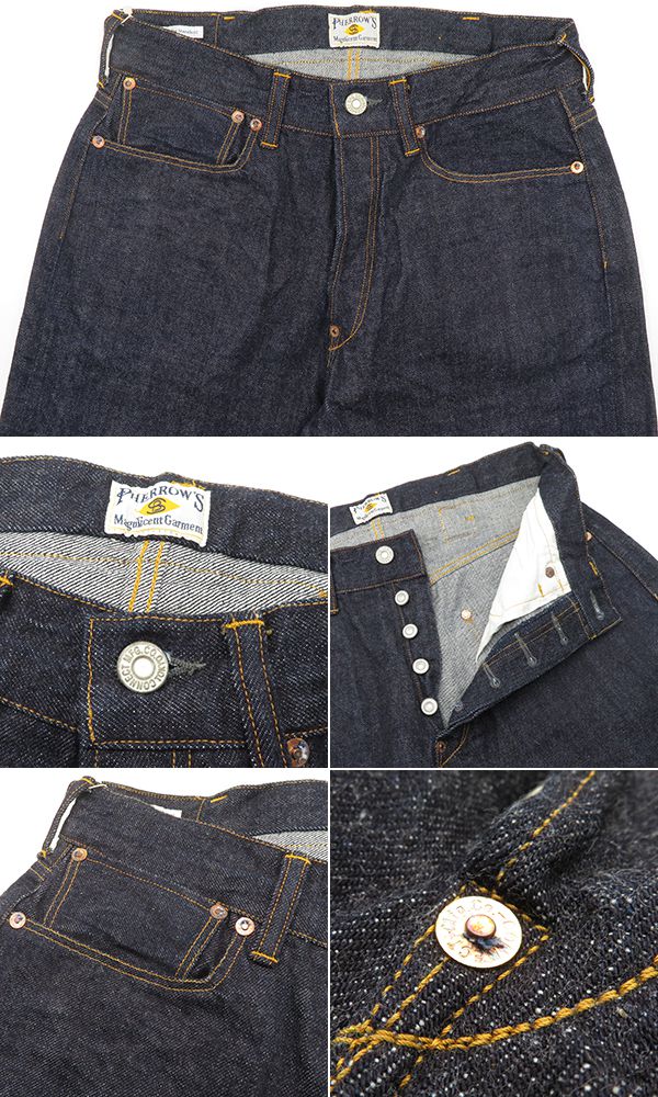 ルーズストレートジーンズ