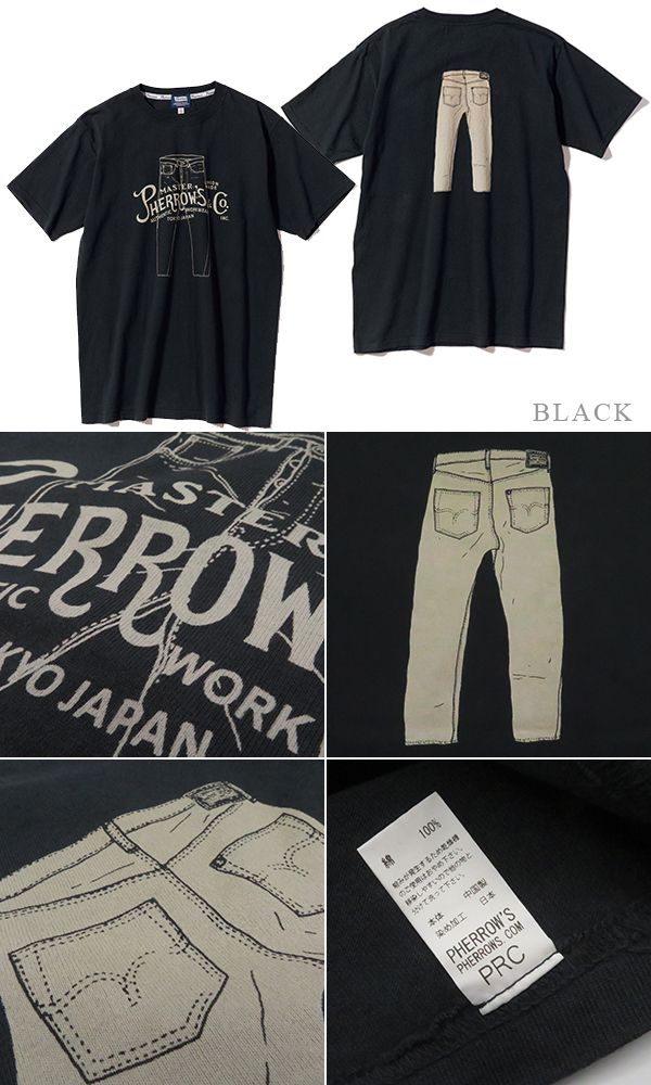PHERROW'S