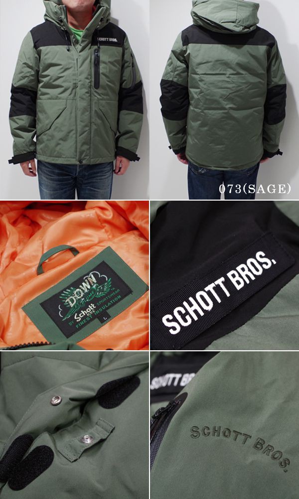 即納正規店 ショット ダウンジャケット Schott 2TONE DOWN PARKA 3192036の通販はau PAY マーケット - ORGAN|商品ロットナンバー:407497608 HOT格安