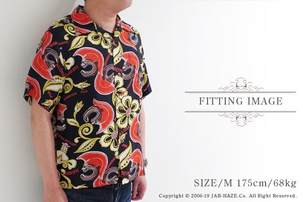 サンサーフ 半袖 アロハシャツ 20MODEL SUN SURF MAHIOLE SS38333の