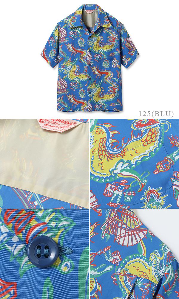 SUN SURF サンサーフ HAUOLI KAMAAINA|スペシャルエディション|24Model『DRAGON』【アロハ・和柄】SS39274 SUN SURF サンサーフ HAUOLI KAMAAINA|スペシャルエディション|24Model