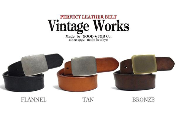 ヴィンテージワークス 7ホール Leather belt Vintage Works