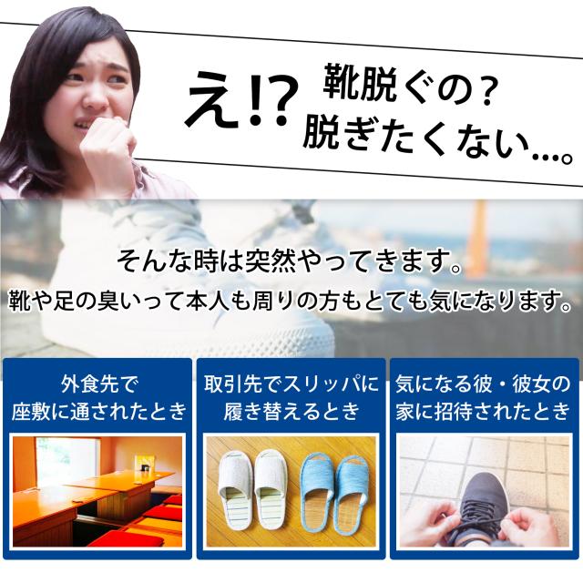 シャイニーキックス スニーカー 靴消臭パウダー 