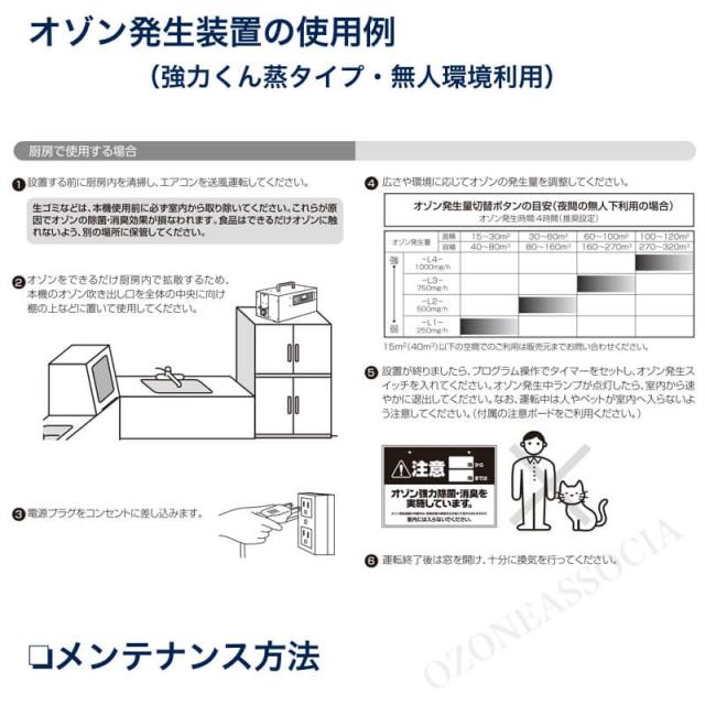 GWD-1000TR　24時間タイマー