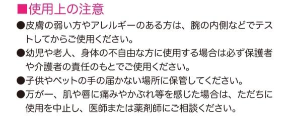 セレブリーズ 口閉じテープ いびき防止テープ 口コミ効果