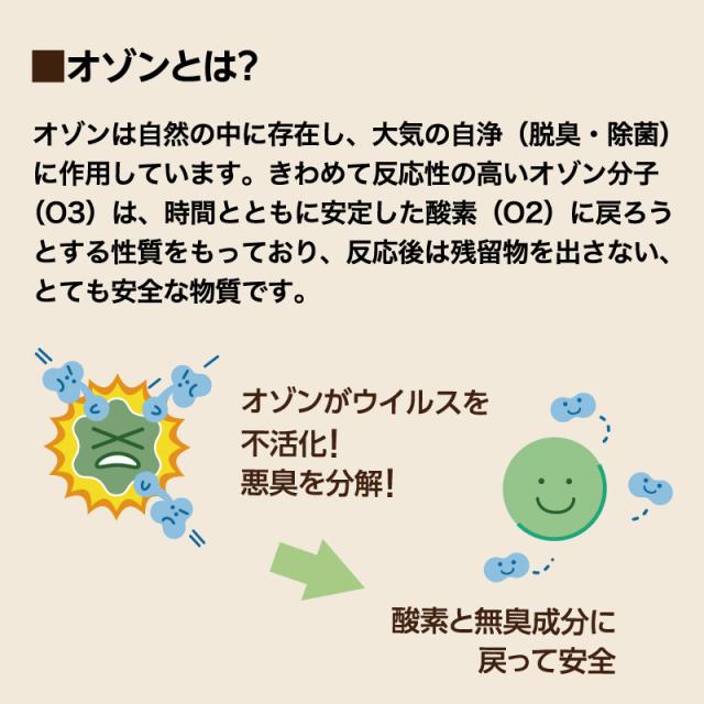 オゾン脱臭機 エールピュールドーム AP-20 オゾン発生装置 オゾン発生器 