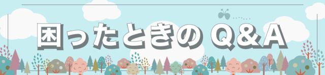 バイオコートBB10 悪臭除去 災害トイレ 排便消臭