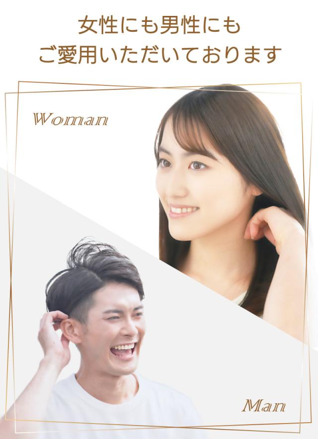 育毛剤 育毛ジェル 育毛剤ブレイブグロー