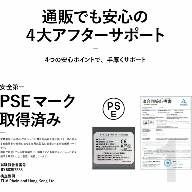 得価在庫あ 掃除機 家庭用 小の通販はau PAY マーケット - C&C au PAY マーケット店|商品ロットナンバー:427874607 コードレス 25000Pa サイクロン スティック クリーナー RS1 強力吸引 コードレスクリーナー 人気100%新品